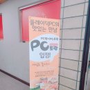 여기PC 이미지