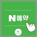 필승한의원 이미지