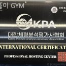 거북이GYM | 관양동헬스장 거북이 GYM 주차·샤워실·편의시설 안내