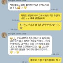 오떡해