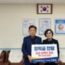 괴산명덕초등학교 이미지