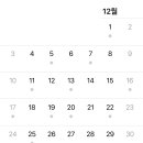 겸스네일