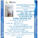 바른몸 요가교실 이미지