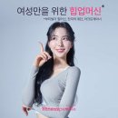 휘트니스 피플 우먼 구로디지털단지점 이미지