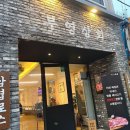 부영상회 이미지