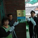 대흥1리 마을회관 이미지