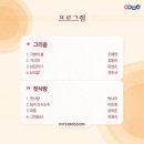 시립합창단 제10회 정기연주회 이미지