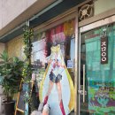 내토로41길 네이버블로그