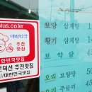 밤골식당 이미지