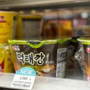 지에스25(GS25)대치타워점 이미지