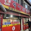 양지제1공영주차장 이미지