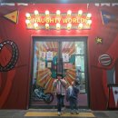 세병로5 | [전주 에코시티 키즈카페] 너티차일드월드 7세 5세 아이랑 갈만한 곳 주차, 할인 꿀팁 총정리