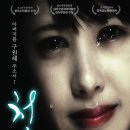 [19]청아 (2014) 드라마 이미지