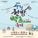 산청군농협 정육가공센터 네이버블로그