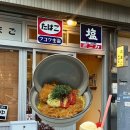 런오프타마고 이미지