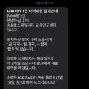 키키자케시 이미지