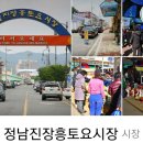 장흥축협육가공공장 이미지