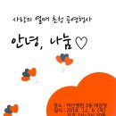 정빈의료재단아산병원