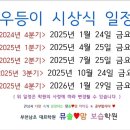 뮤솔맘보습학원 이미지