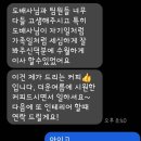 도화금강펜테리움 | 인천 미추홀구 도화역 금강펜테리움 도배