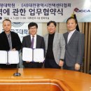 국립공주대학교 대학원 이미지