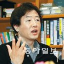 *** 두달새 30만부 팔린 &#39;아프니까 청춘이다&#39; 저자 김난도 서울대 교수 *** 이미지