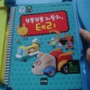퓨처북 이미지