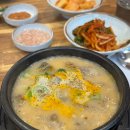남촌진 백세순대 | 만수동 맛집 남촌진 백세순대 잡내없는 살코기순대국