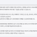 바리스타 2급 자격증(A) 이미지