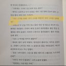 여시들은 지금까지 미저리가 누군지 정확하게 알지 못했지 이미지