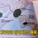 대한에서세계로 이미지