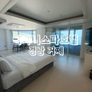 티파니 노래연습장 | 티파니 스파호텔 경남 거제도 1박 3식 여행 추천 후기