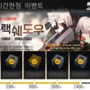 블랙쉐도우