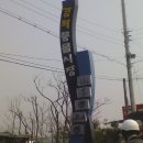 풍물시장건너 이미지