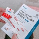 커튼명가까사 | H9_입주박람회::계약