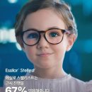 라온안경원 이미지