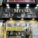 명금당 이미지