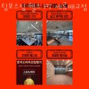 효원로94번길 이미지