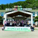 예수대학교 이미지