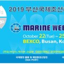 부산 물류협동조합