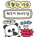 탈색없이 염색, 빈티지 오렌지 염색 후기/ 오렌지 염색 후기/ 압구정로데오 미용실 키오프 수하