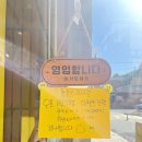 동중당과자점