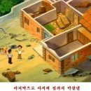 아기공룡둘리가 길동이아저씨에게 저지른 죄 이미지