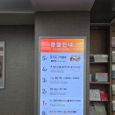 알파(주)본점 | 알파문구본점 남대문 무료주차 시간