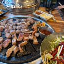 마당정육 | 제주도민맛집_정육마당 다녀온 후기