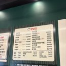뱃살집검단점