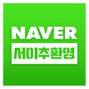 백병원(여서동) 이미지