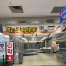 일동할인마트 | 서울 금천에 생긴 1,700평대 메가팩토리 창고형 약국 방문후기