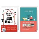 미금일로 이미지