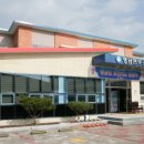 영남면보건지소 이미지